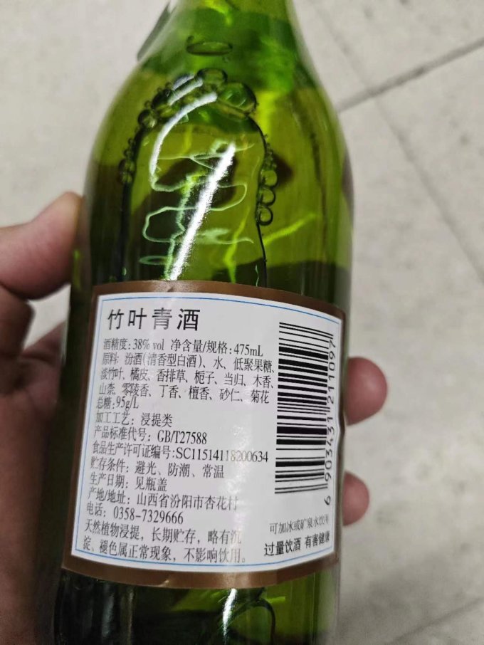 白酒