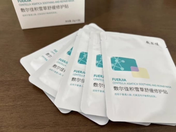 敷尔佳面膜贴