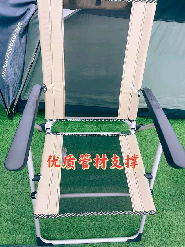 坐躺两用，迪卡侬折叠椅。