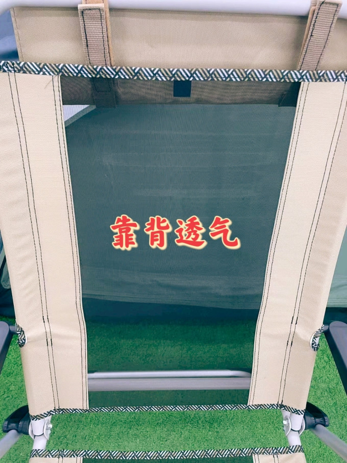 迪卡侬折叠椅