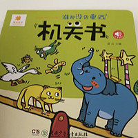 💖💖宝贝们的睡前小秘密，就是这套《阳光宝贝睡前10分钟》啦！📚💤