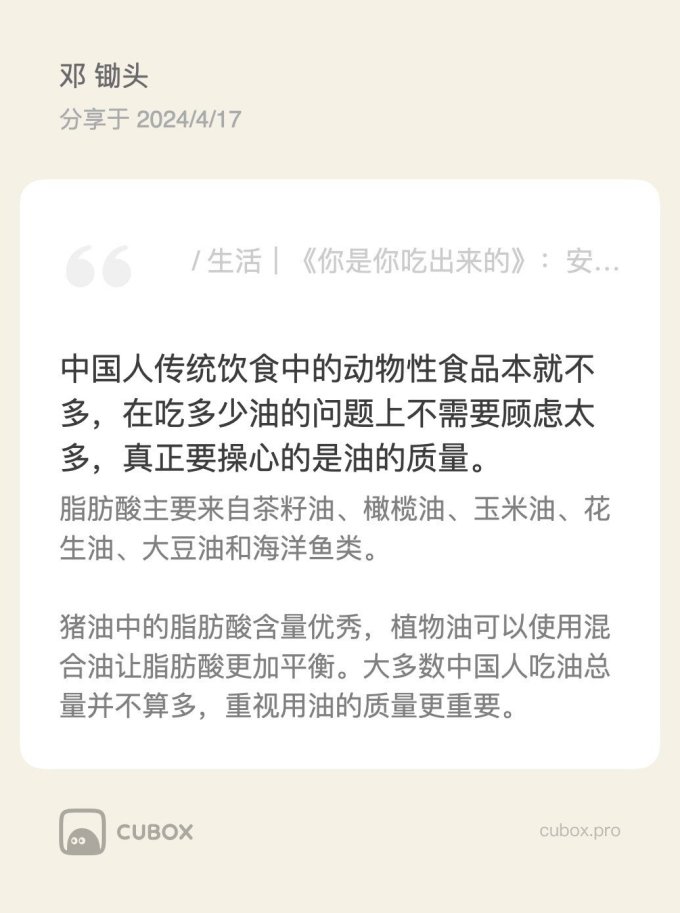 科学技术文献出版社健身养生