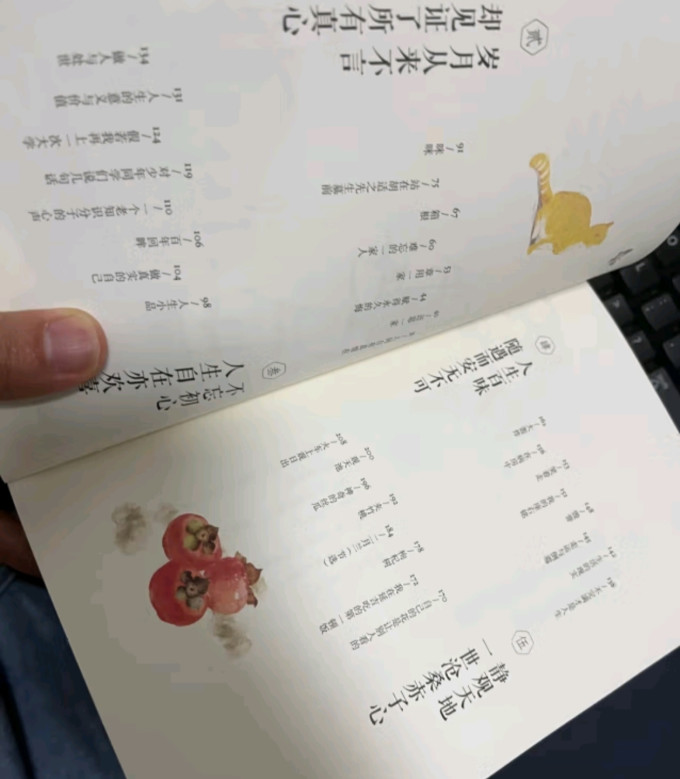 百花洲文艺出版社散文