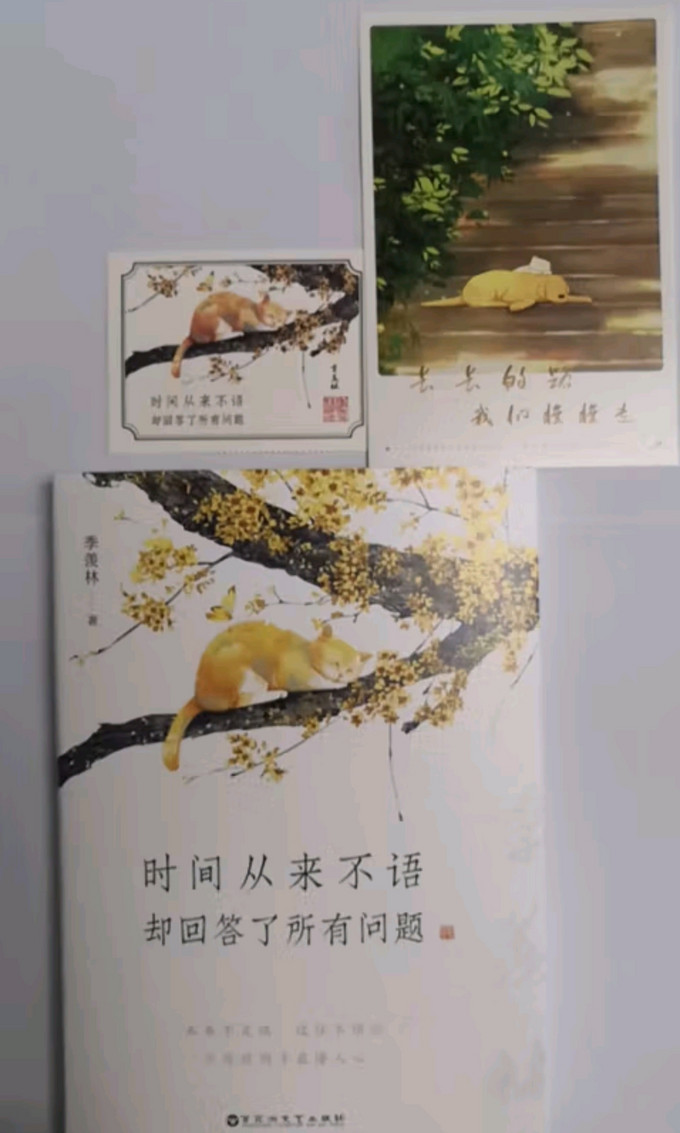 百花洲文艺出版社散文