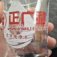 到上海喝个正广和纯净水