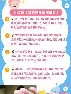 小孩手总脱皮是什么原因造成的？