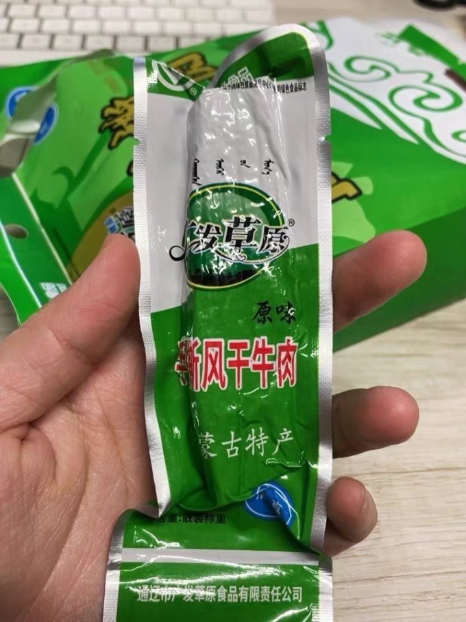 广发草原肉干肉脯