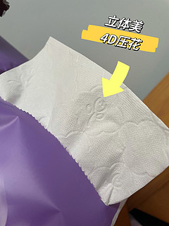 维达3层棉韧抽纸 ：安全不易破，品质生活守护者