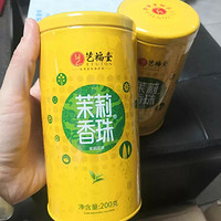 春天喝点清香茉莉花茶