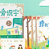 幼小衔接必备！学而思《摩比爱数学》助力孩子思维飞跃