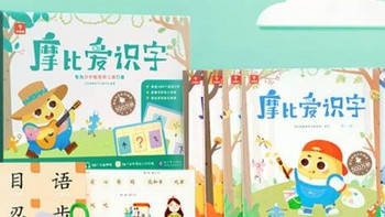 幼小衔接必备！学而思《摩比爱数学》助力孩子思维飞跃