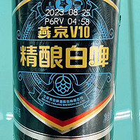  燕京啤酒 V10白啤10度精酿啤酒，不能多喝哦