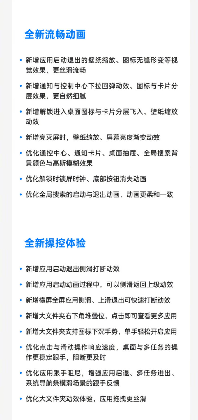 安卓手机