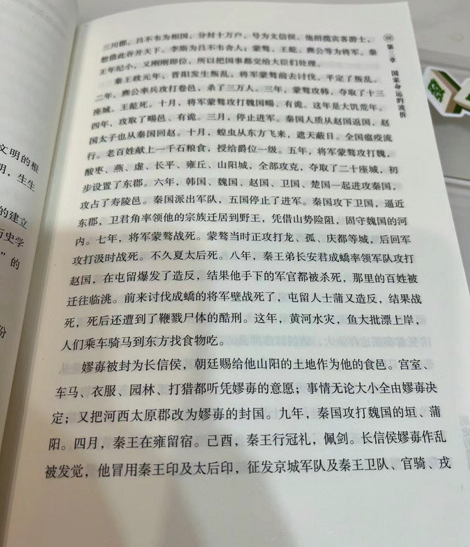 中国纺织出版社文化艺术