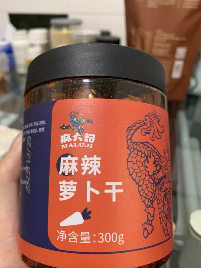 麻六记调味品