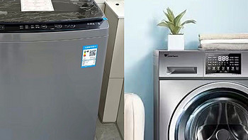 波轮洗衣机和滚筒洗衣机，哪个更实用？
