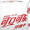 可口可乐（Coca-Cola）纤维+无糖零热量 汽水 碳酸饮料 500ml*12瓶 