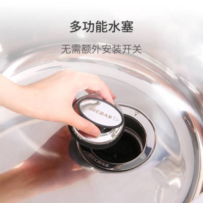 贝克巴斯垃圾处理器