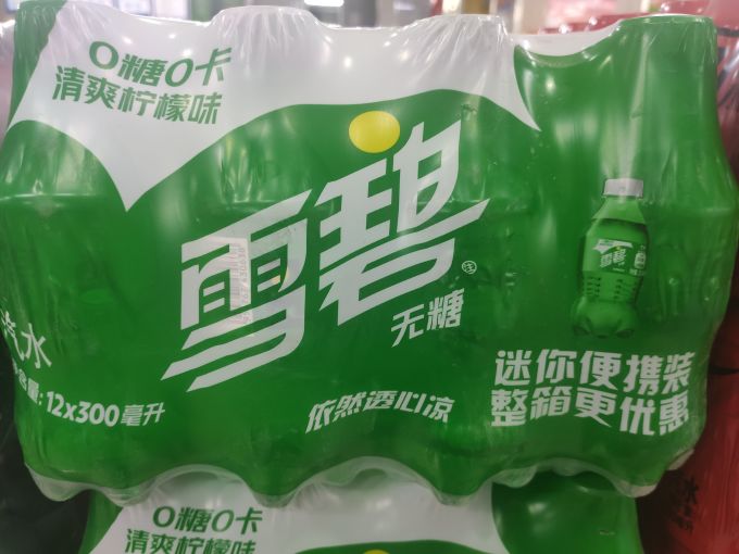 雪碧饮料