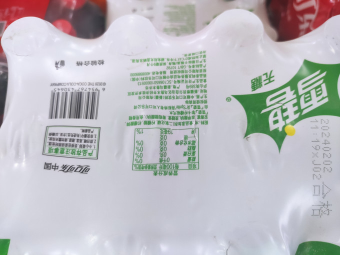 雪碧饮料