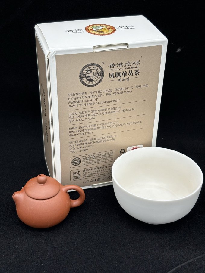 凤凰单枞茶类