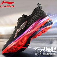 李宁——中国领先的体育品牌