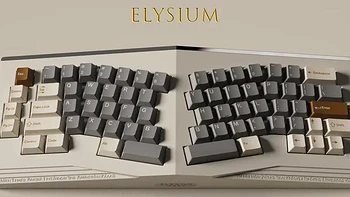 客制化键盘丨套件 篇三十九：键盘丨HELIX LAB Elysium  不朽的神明将把你送往至乐之原 