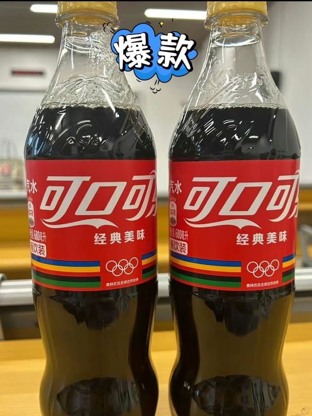 无糖快乐水也一样的快乐