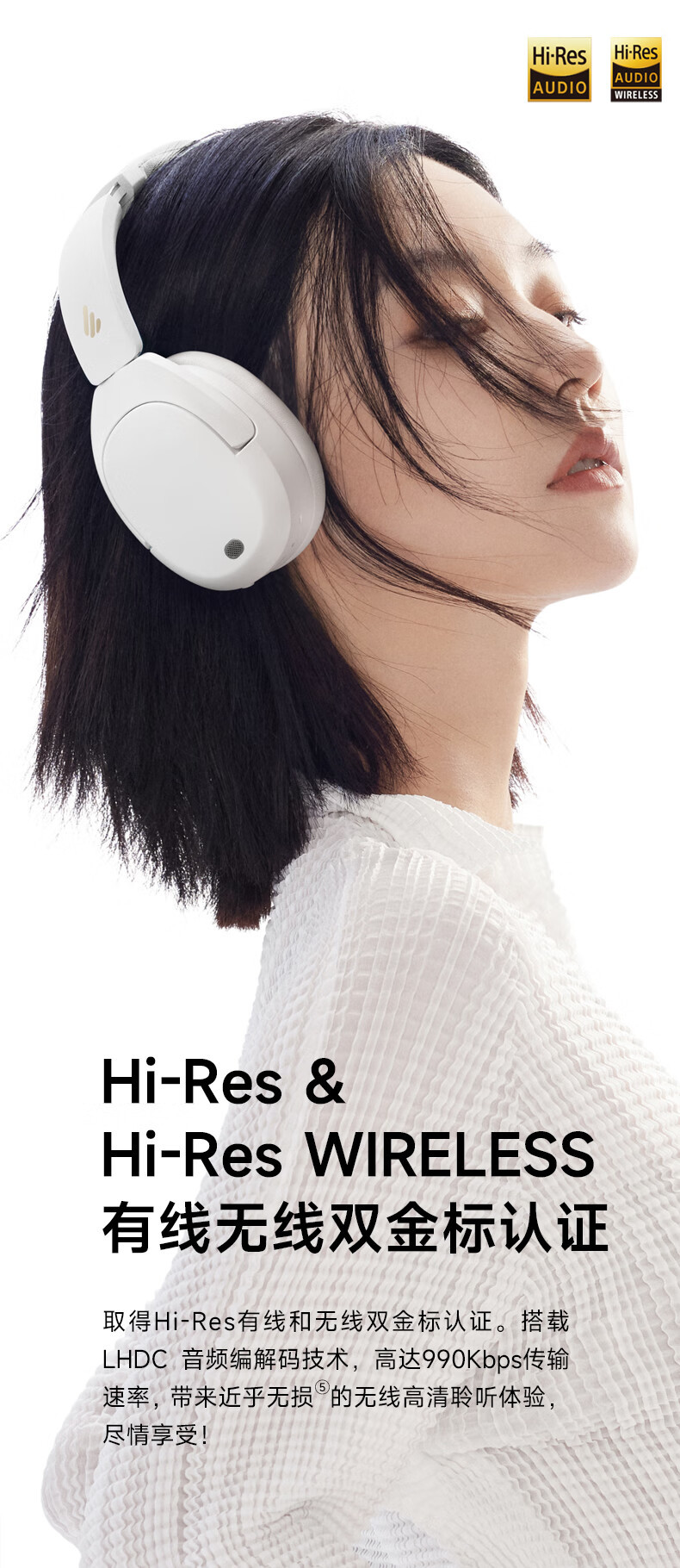 漫步者新品 w830nb 头戴式耳机:降噪 45db,续航长达 96 小时,售价仅