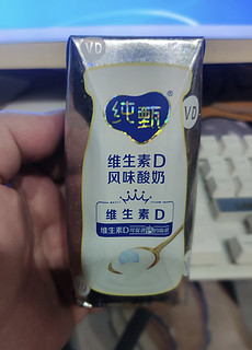 买了蒙牛纯甄维生素D风味酸奶给小孩喝