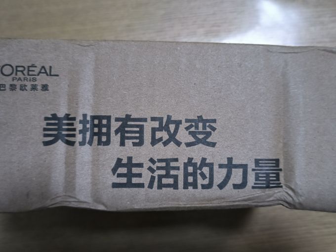巴黎欧莱雅男士洁面