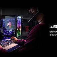 AMD锐龙又有新CPU？网友：苏妈这一刀砍大动脉上了