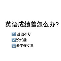 英语基础差怎么办？网易有道词典笔如何？X6Pro使用体验：学习好帮手，性价比之选！