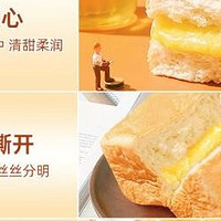 千喵魔方吐司1000g量贩箱装手撕面包休闲零食品饼干蛋糕点心早餐