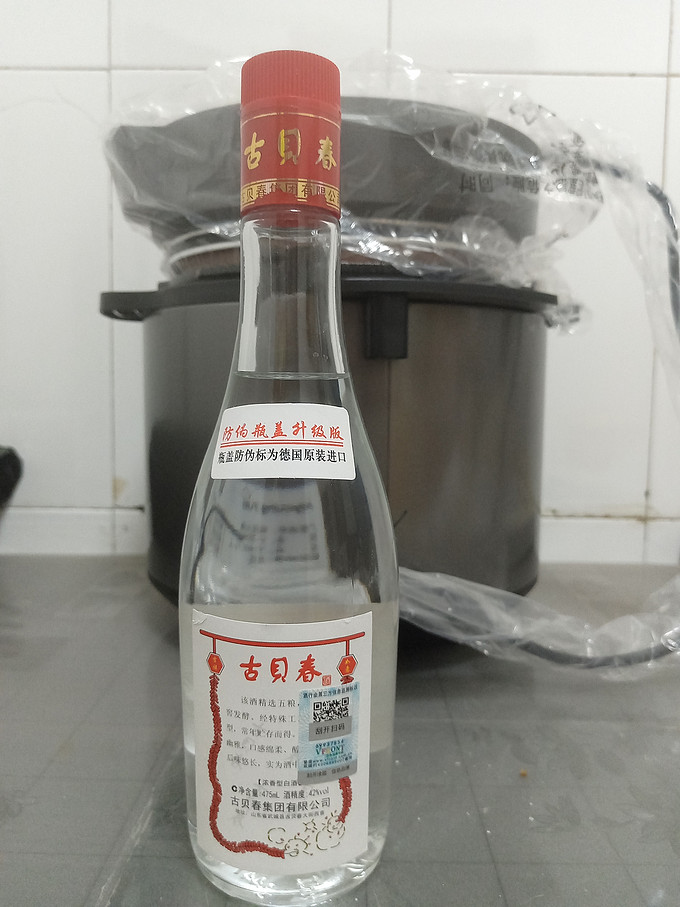 九阳白酒