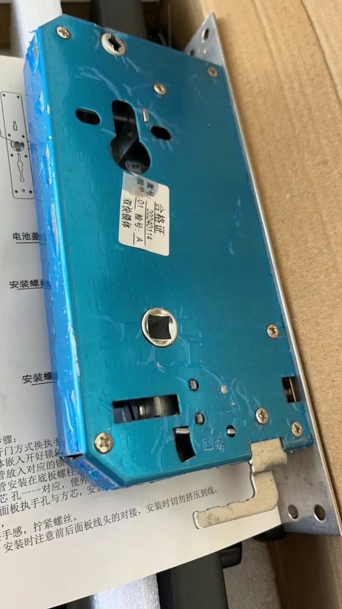 卢纳森锁具