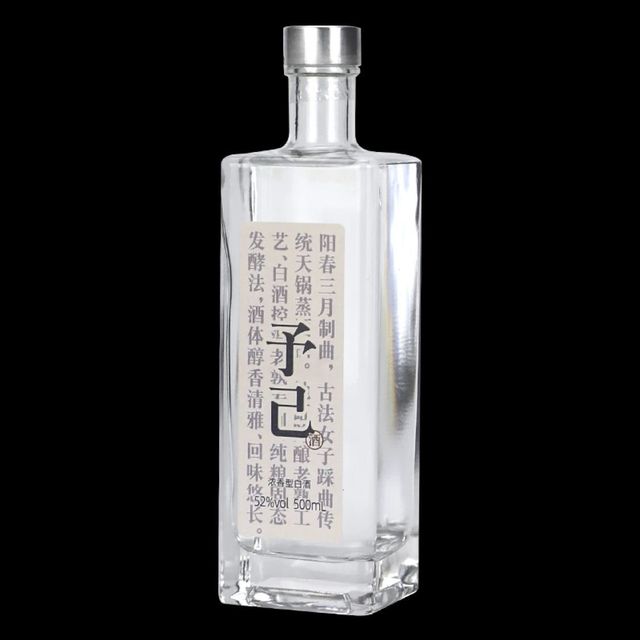 一口气薅了两箱，直接实现白酒自由！