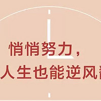 读书📖：做自己，其他的交给时间