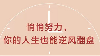 读书📖：做自己，其他的交给时间