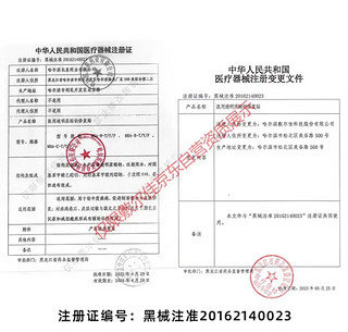 『尔佳你敷了吗』敏感肌肤的拯救者——敷尔佳医用修复贴