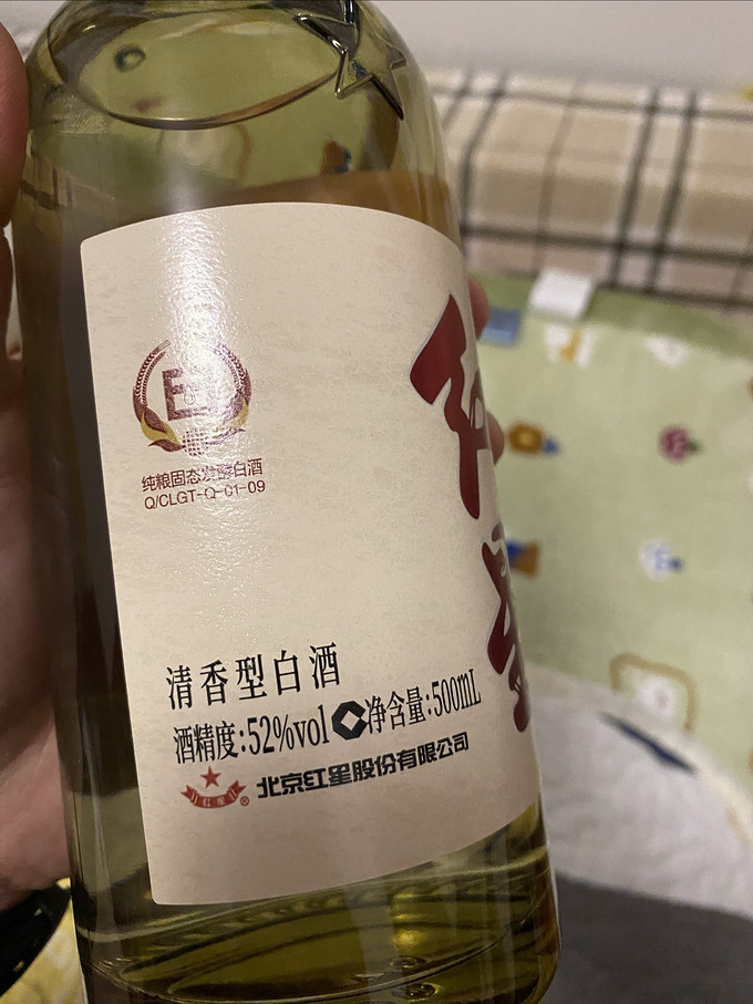 红星白酒