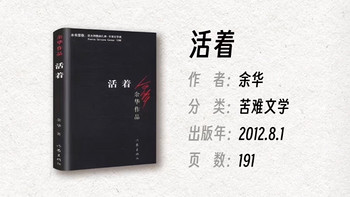 读书📖：一本一旦打开就合不上的书