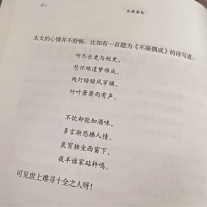江苏凤凰文艺出版社文学诗歌