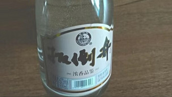 扳倒井纯粮白酒，每一口都是经典的味道！