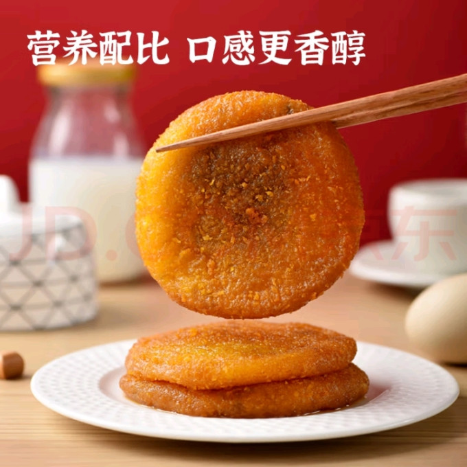小东北星厨其他面点