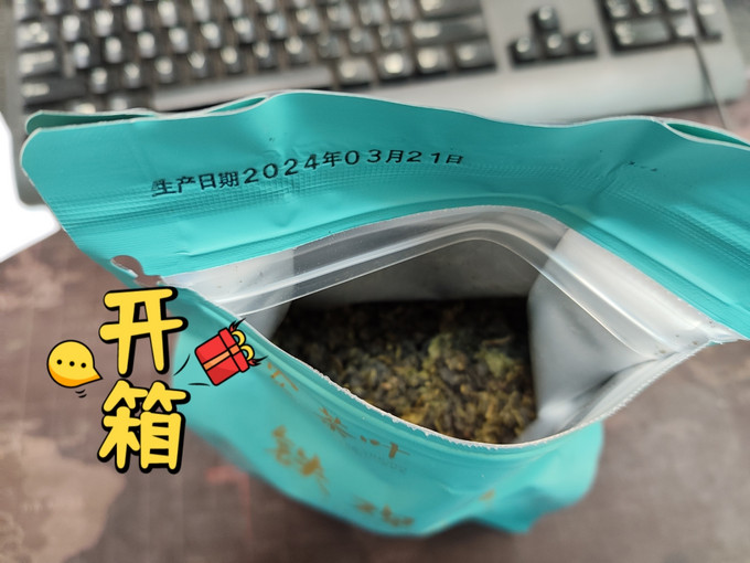 茶类