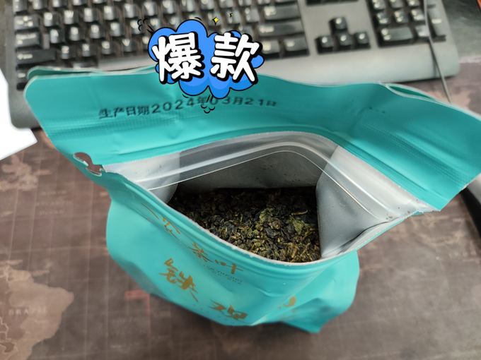 茶类