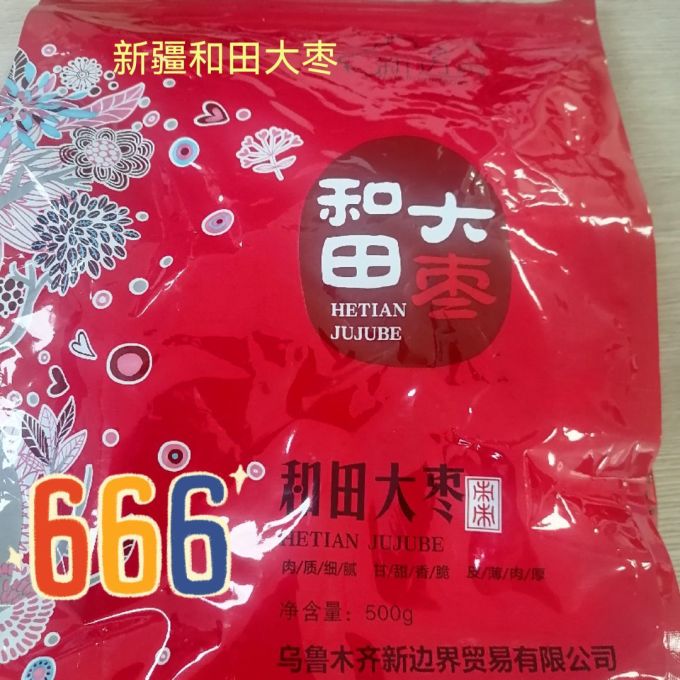 新边界南北干货