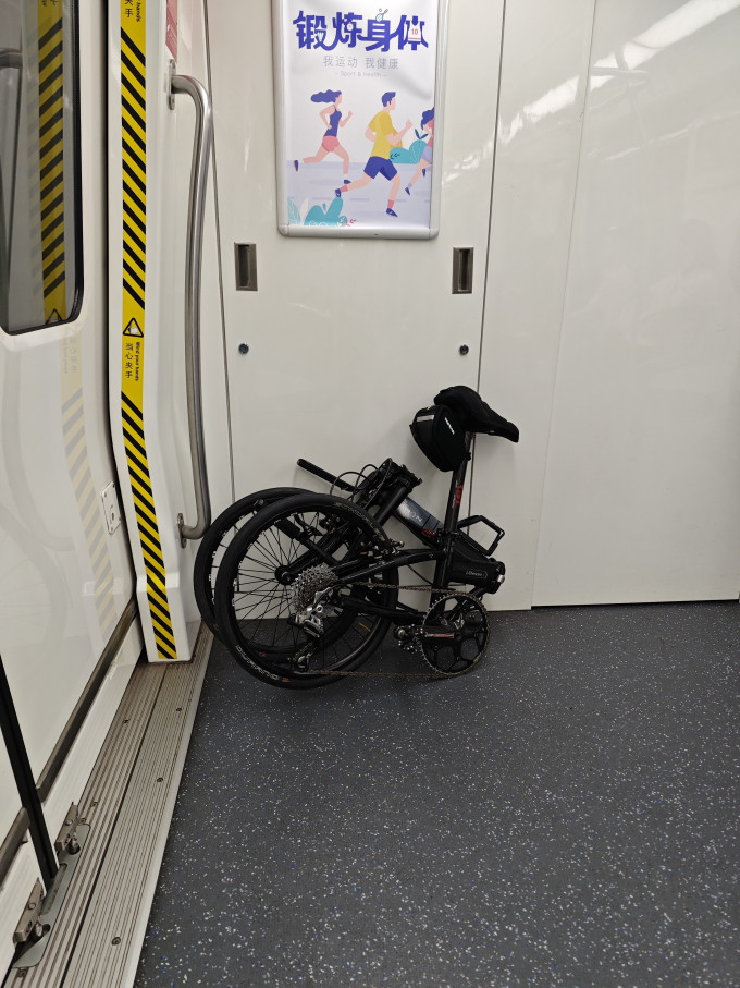 大行折叠车