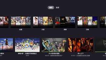 用unraid造一个娱乐自己的虚拟世界（二）看视频Transmission、emby、tinyMediaManager、Iptv-sources